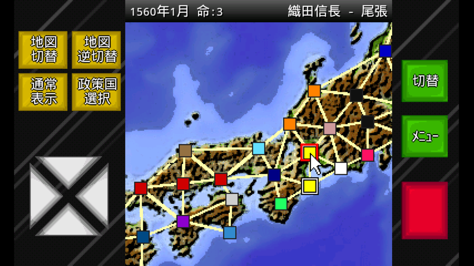 #4. 成金戦国時代 / 成金戦国時代全国版 (iOS) Podle: MocoGame