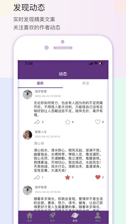文案提取助手-图文识别&录音转文字