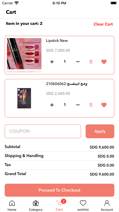 3amir Screenshot
