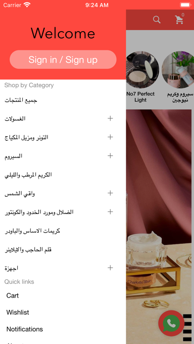 Clark Shop Screenshot