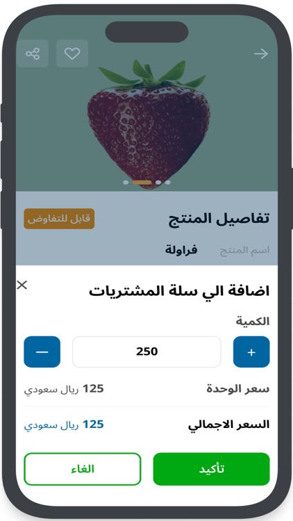 المنصة الزراعية