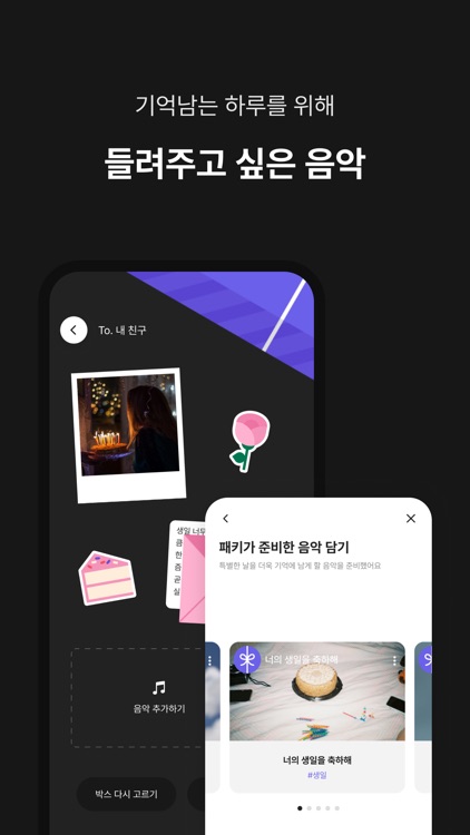 패키 screenshot-3