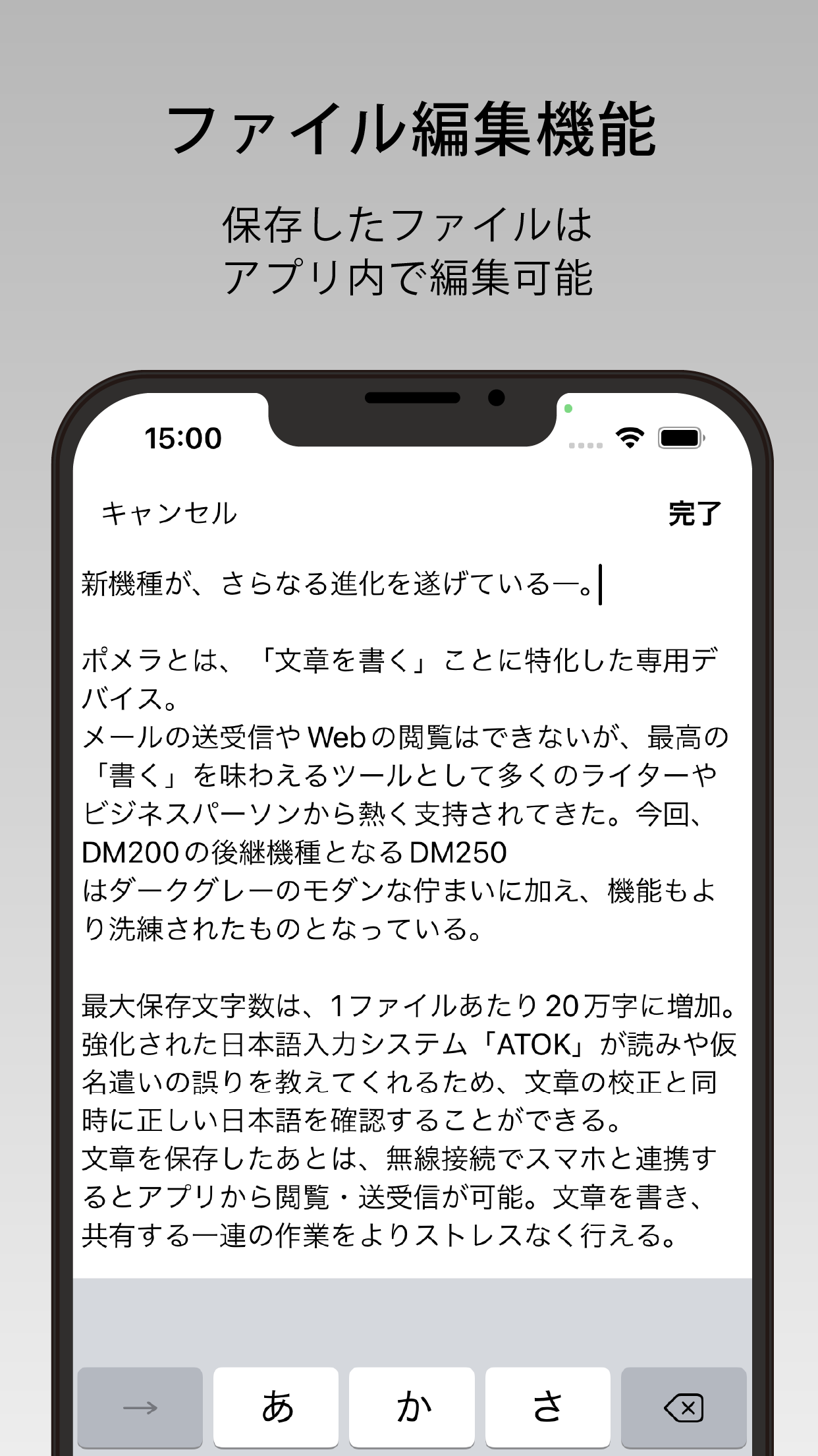 https://is1-ssl.mzstatic.com/image/thumb/PurpleSource122/v4/2d/03/bb/2d03bbd0-4885-4098-d028-a92148449d80/978fcd8f-e01a-4109-a1bd-368a890f7d2c_pomeraLink_iOS5.5_6.png/1242x2208.png