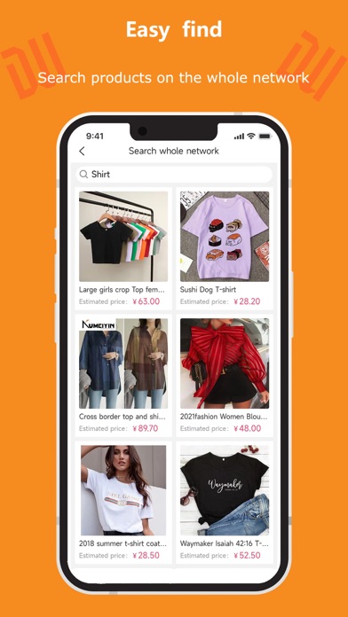 DM MALL Screenshot