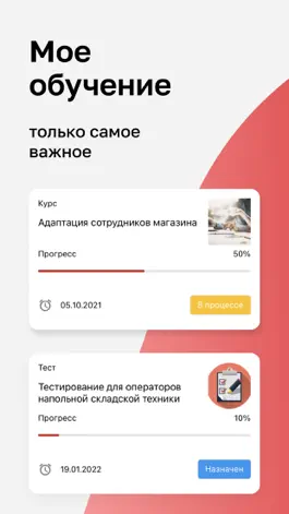 Game screenshot Магнит Магнум hack