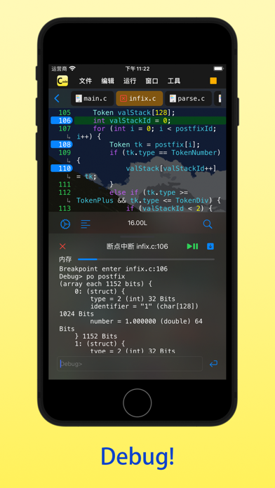 C Code Developのおすすめ画像2