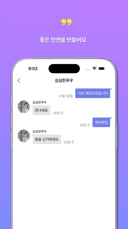 피코 PICO: Pick & Connect screenshot-6