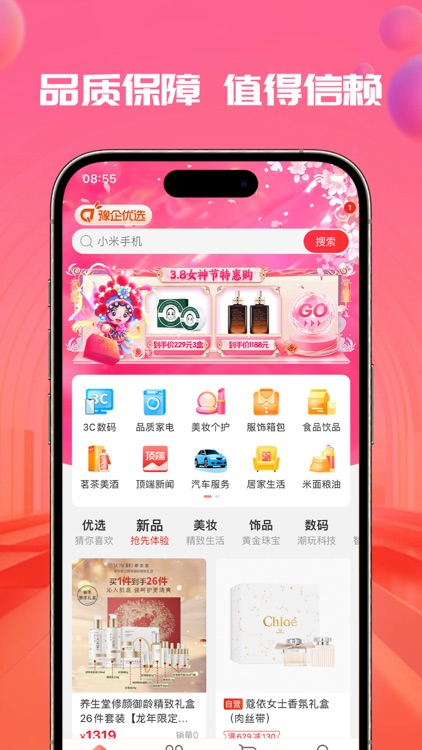豫企优选