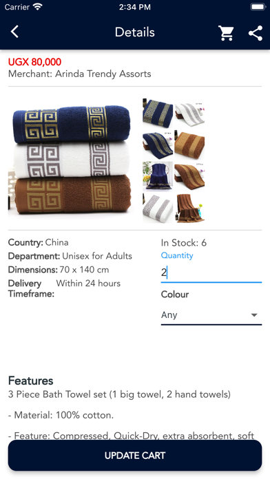 Pantha Store Screenshot