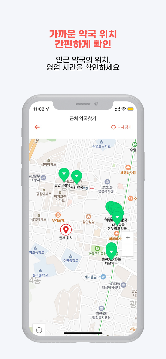 비헬씨B-Healthy 나를 위한 의료 마이데이터