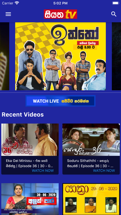 Siyatha TV Screenshot