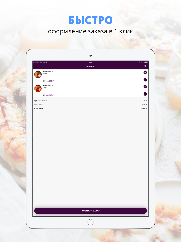 GANGNAM  Иркутск