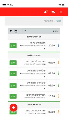 Game screenshot Jab apk