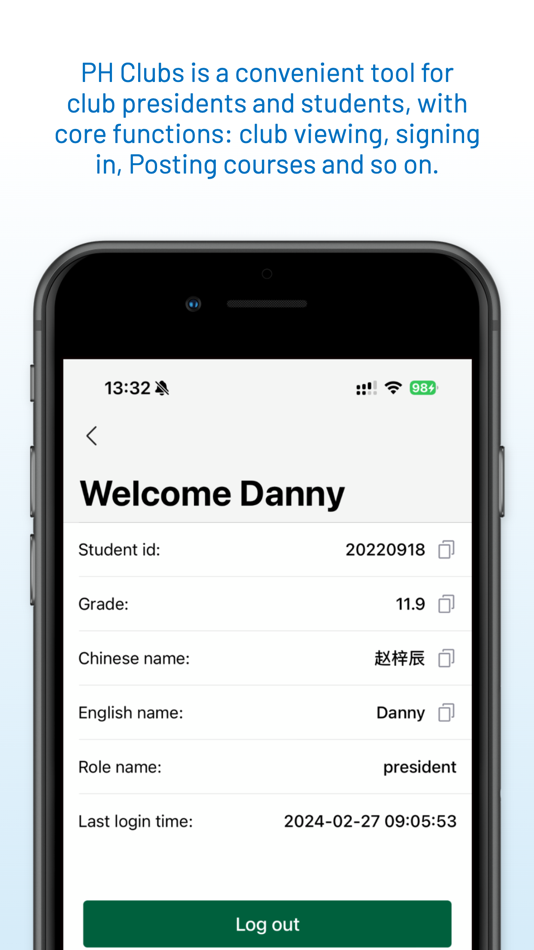 #3. PHClubs (iOS) 由: 梓辰 赵