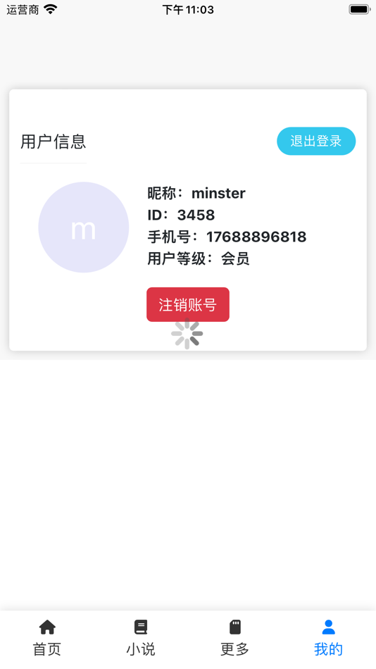#4. 乐推-AI图文视频设计工具 (iOS) 由: Minster Zo