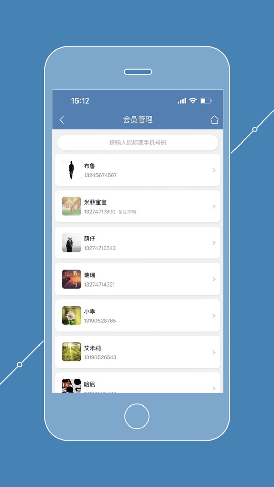 #2. 宠物店管家 - 宠物店会员管理系统 (iOS) Által: Inner Mongolia Nonnull Data Service Co., Ltd.