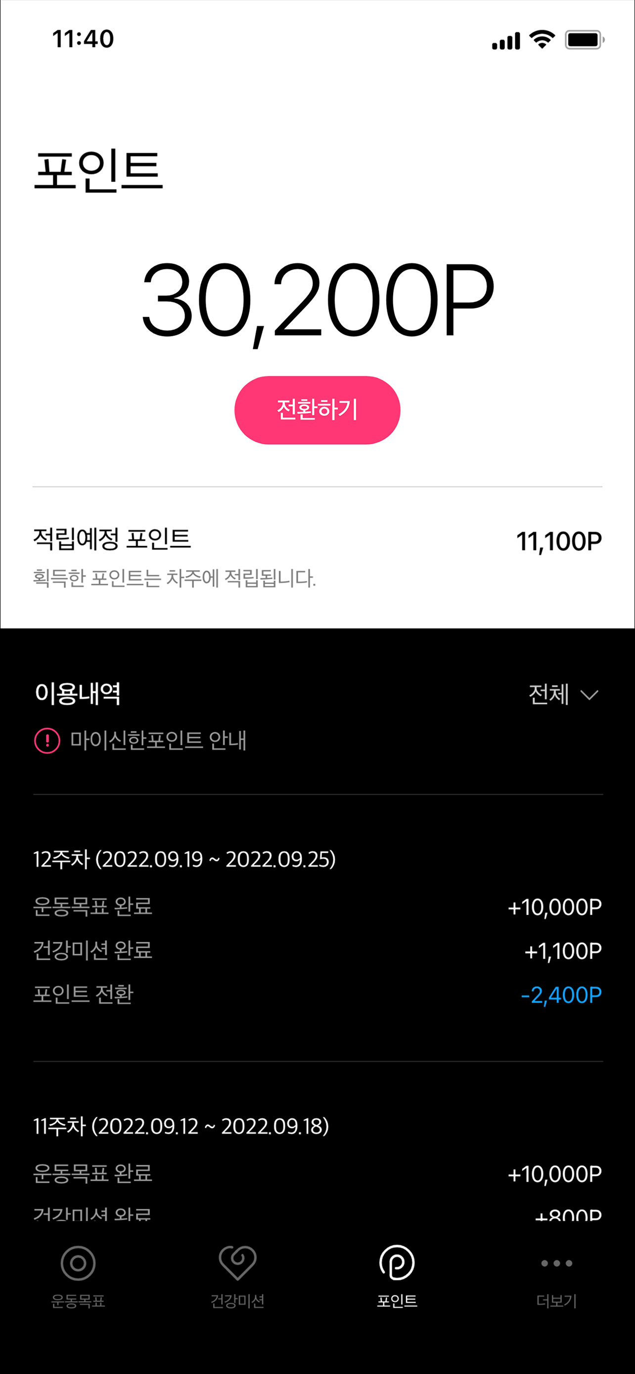 Get $et Go! E-City理財工作坊