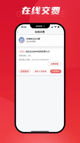 Game screenshot DPS鸽云 hack