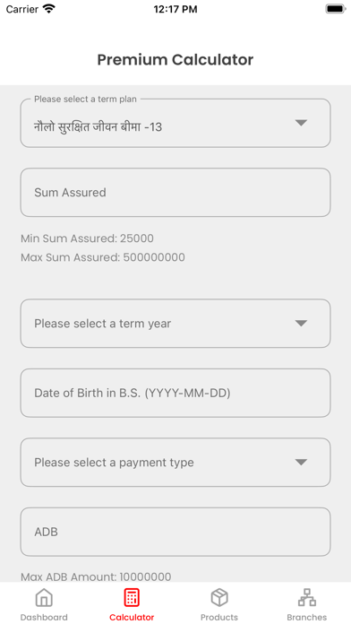 NepalLife Insurance Screenshot