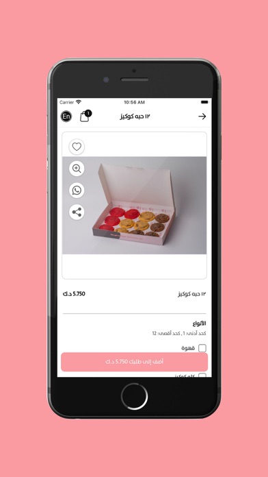 Clu kwt Screenshot