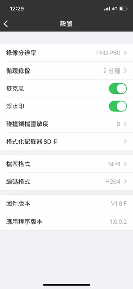 Game screenshot Caper Cam hack