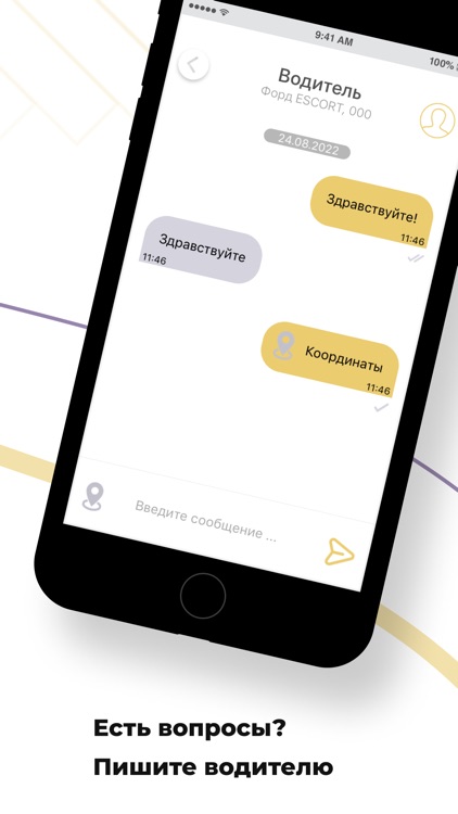 Такси Кент Прокопьевск screenshot-6