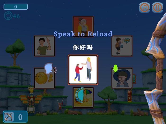 Archery Chinese Vocab Game