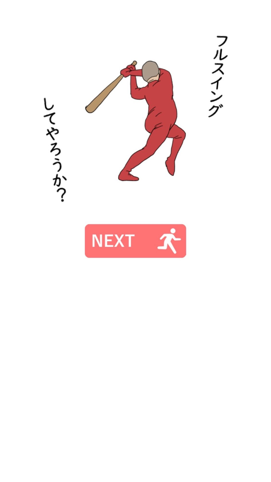 #2. 脱出ゲーム 夜逃げ脱出 (iOS) 由: Hitomi Gyuuda