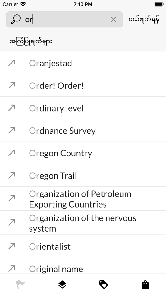#3. MyOrdbok (iOS) Ved: Khen Solomon Lethil