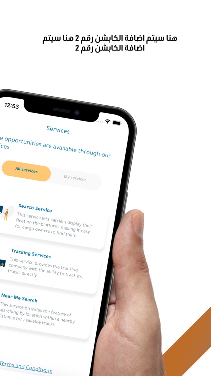 NSTAR Freight Market