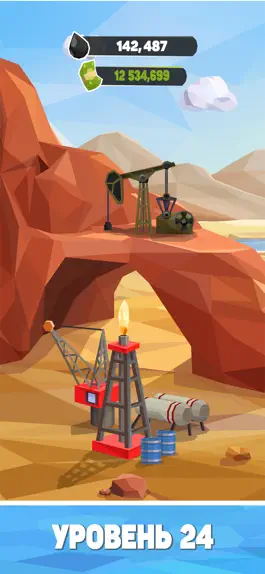 Game screenshot Нефтяной Магнат: cимулятор apk