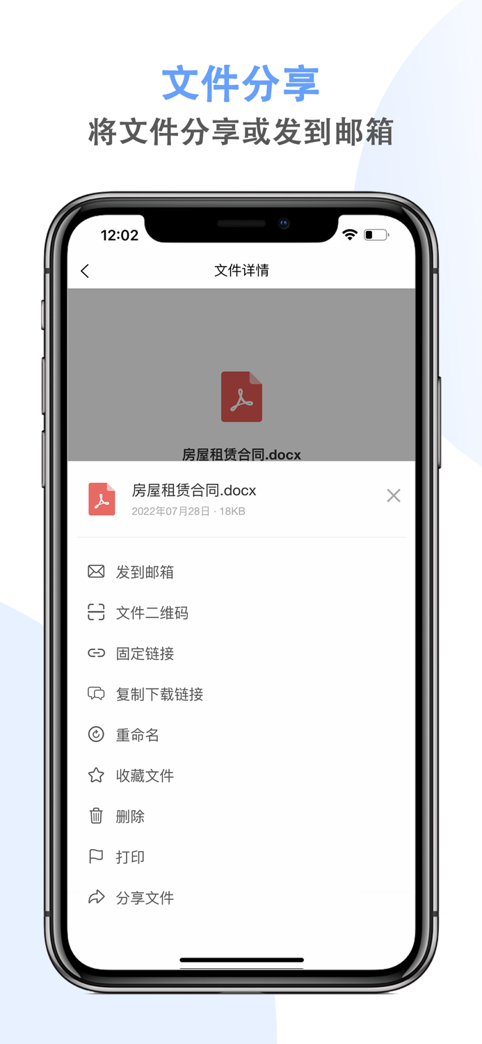 PDF转换器-PDF编辑器工具andPDF扫描转文字andPDFW