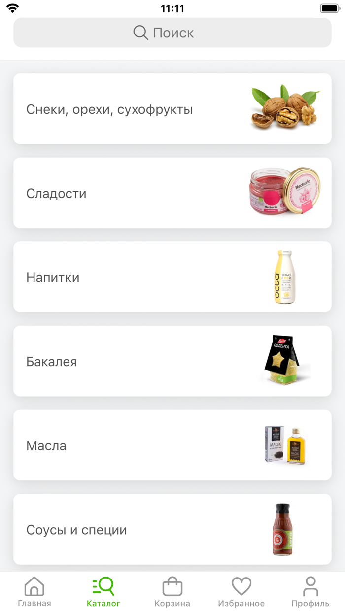 Правильное питание – доставка