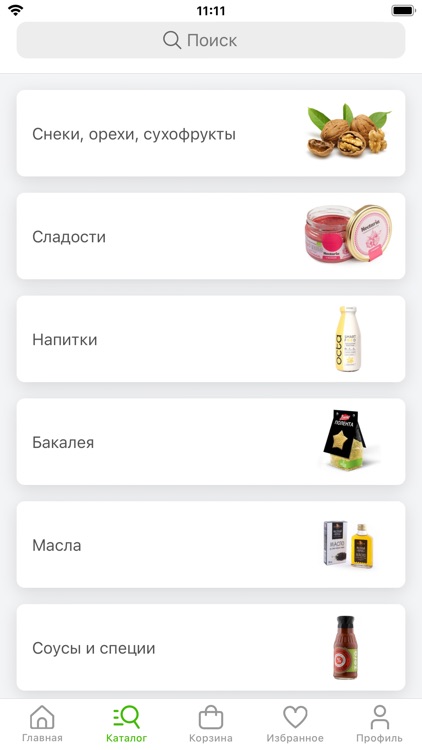 Правильное питание – доставка