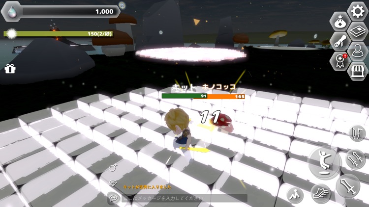 ケサラ・パサラ ～幸せの守護者たち～ screenshot-4