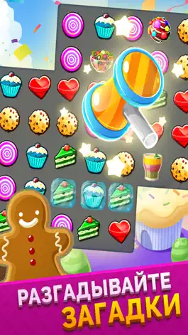 Game screenshot Cookie Blast 2 apk