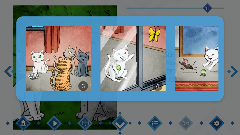 #3. Tinfussin Inu (iOS) بواسطة: IRCAM