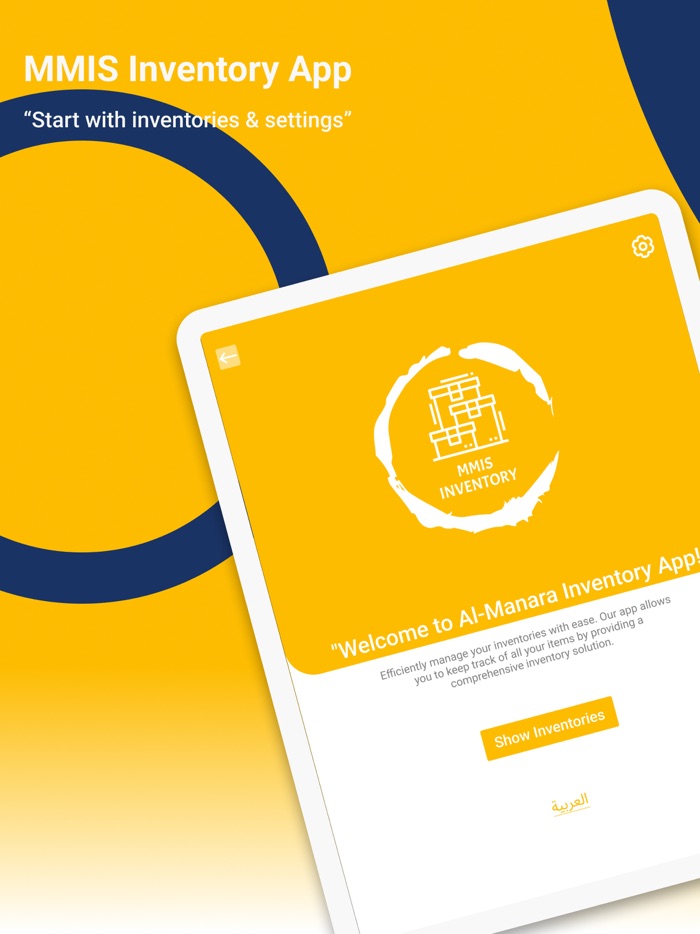 AlManara Inventory