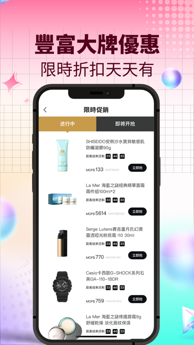 cdf澳門上葡京店 Screenshot