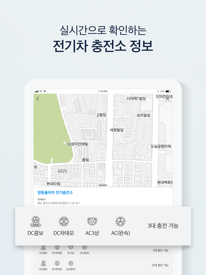 원내비 for Everyone