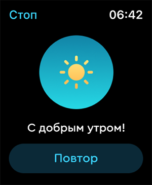 ‎Sleep Cycle - Sleep Tracker Screenshot