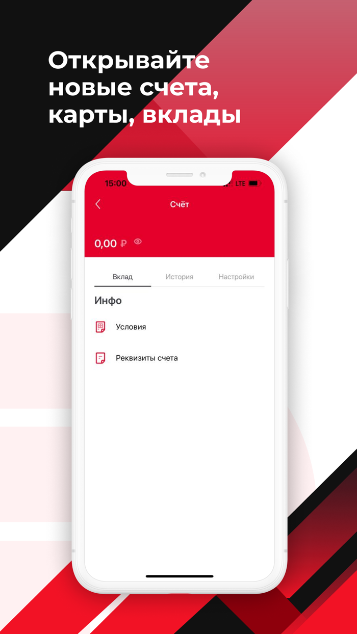 Первый Инвестиционный Банк