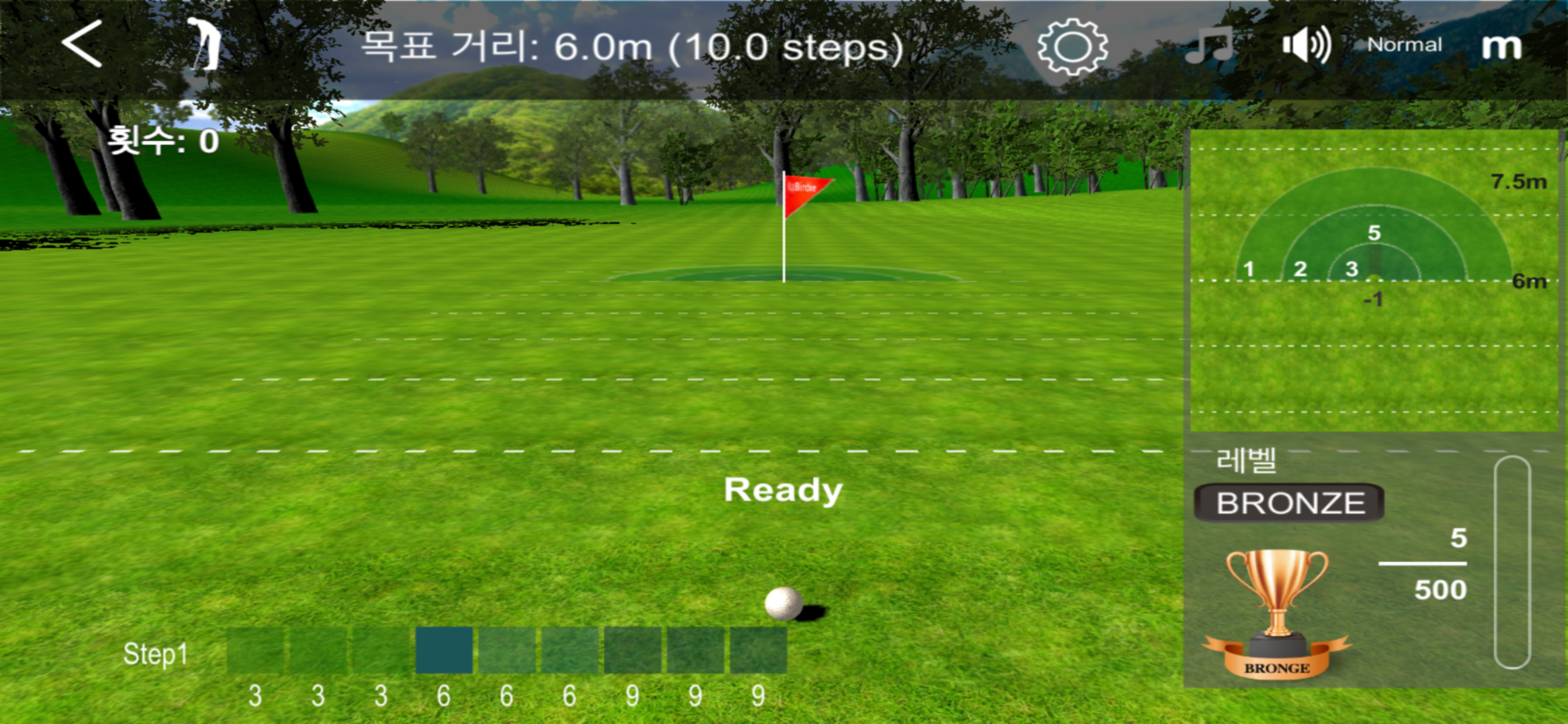 InBirdie Game