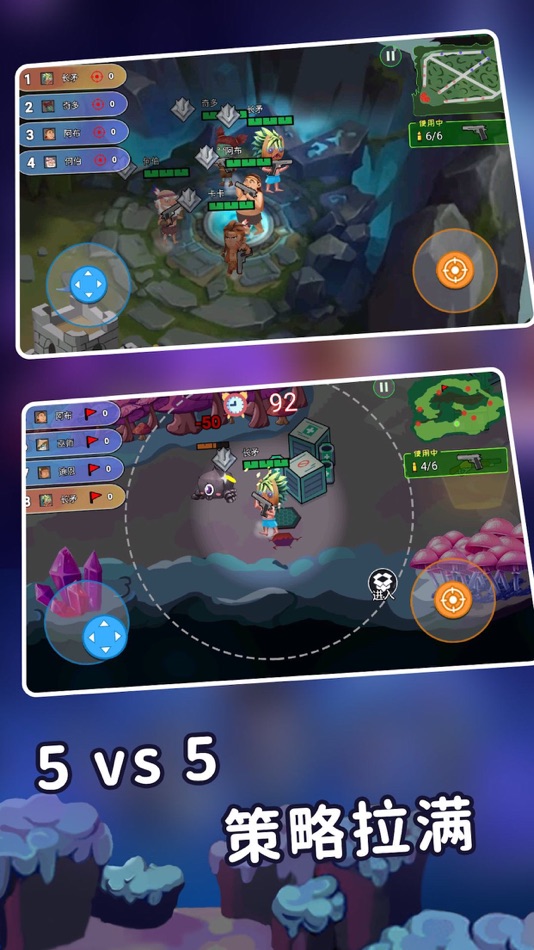 #4. 迷你世界之觉醒枪战-部落守卫战 (iOS) By: Shenzhen Youzhi Information Technology Co. ,Ltd.