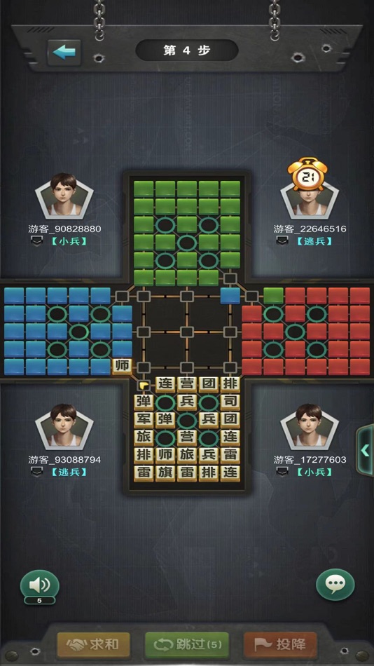 #6. 军棋世界 (iOS) Podle: 云 张