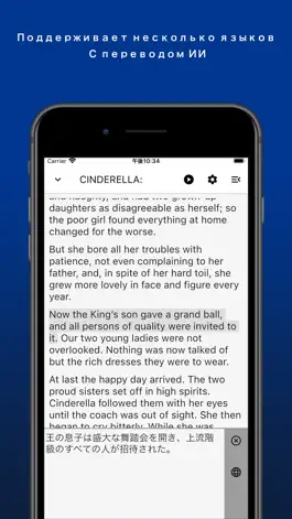 Game screenshot Withstory apk