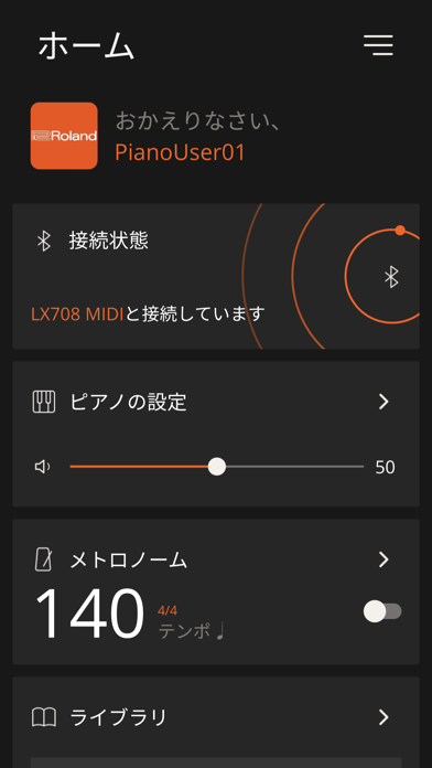 Roland Piano Appのおすすめ画像1