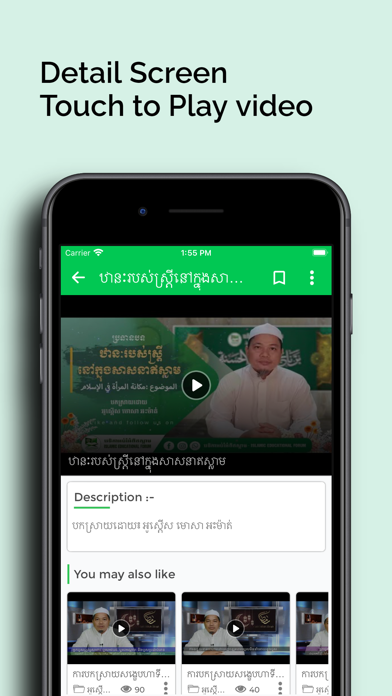 Islamic Forum Kh Screenshot