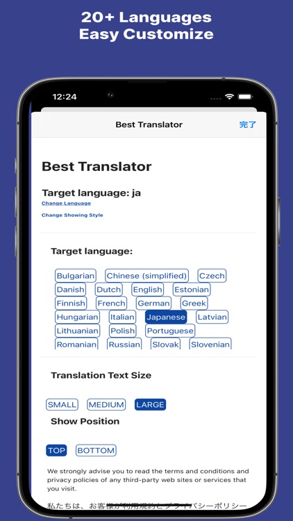 Best Web Translator