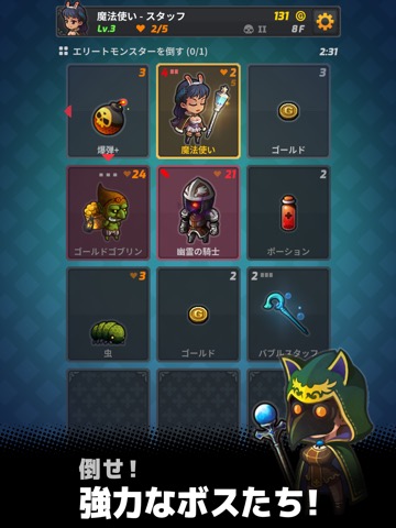 ゴブリンパス(Goblin Pass)のおすすめ画像6